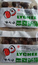 拾贝壳荔枝新鲜冷冻荔枝广东高州荔枝老树当季妃子笑水果礼盒生鲜 4斤装 实拍图