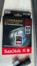 闪迪（SanDisk）512GB SD内存卡 4K V30 U3 C10 相机存储卡 读速200MB/s 写速140MB/s 微单/单反相机内存卡 实拍图