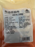 盒马MAX 桂圆肉 300g 无核免剥桂圆干泰国清迈龙眼肉 龙眼干 独立小袋 每袋 300g 晒单实拍图