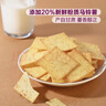 Member's Mark山姆新品薯脆薄饼干香味黑松露味黑蒜味组合轻薄薄脆芝士盒装 新款薯脆薄饼干 【1.32千克】整箱装 实拍图