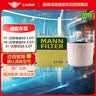 曼牌滤清器（MANNFILTER）空气滤清器空气滤芯空滤C17010适配奥迪S4 S5 SQ5 3.0T 实拍图