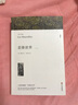 悲惨世界 雨果著 正版全译本 上下册带注释附插图 中小学高中生课外阅读经典世界名著 实拍图