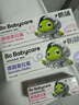 bc babycare儿童牙膏益生菌奥拉氟防蛀护齿防龋1-6岁宝宝口腔清洁牙膏牙刷 【双支装】草莓+葡萄 45g 2支 实拍图