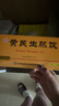 [杨济生] 黄芪生脉饮10ml*10支/盒 实拍图