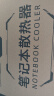 酷睿冰尊F8笔记本散热器笔记本支架可调速风扇散热底座增高架带RGB灯光联想/七彩虹/华为/机械师通用 实拍图