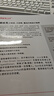 整理优先：小改进，大回报，整洁代码设计指南 实拍图