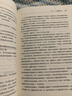 【销量过万】明朝那些事儿增补版 当年明月全集套装9册 历史畅销书籍 二十四史中国明清通史记小说 万历十五年 社科经典学生读物历史明史 明朝那些事儿正版全套9册 明朝那些事 磨铁图书正版书籍包邮 【第7 实拍图