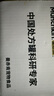 曼赤肯（Munchkin）AD罐头165g*3罐处方湿粮猫狗康复护理维生素产后术后 实拍图