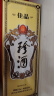 珍酒 佳品经典 酱香型白酒 53度 500ml 单瓶装 实拍图