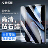 酷乐锋适用 华为matepad Air 钢化膜 2024款12英寸HUAWEI平板保护膜全屏幕覆盖高清贴膜超薄玻璃防摔 实拍图
