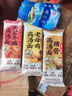 白象 加肉山药老母鸡汤面【20g肉臊子】非油炸面条方便速食早餐面150g 实拍图