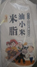 黄土妈妈 陕北黑小米5斤 布袋装（黑小米粥 农家自产黑色小米 送礼佳品 企业福利） 实拍图
