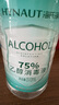 海氏海诺75%酒精消毒液痘痘耳钉耳洞皮肤消毒酒精家用清洁喷剂喷雾 酒精510ml*30瓶整箱 实拍图
