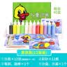 笨笨贝贝（BE BE BE BE）沙画儿童彩沙男孩女孩宝宝手工diy制作亲子互动刮画套装沙画玩具 12沙+12画+工具【男女款随机】 实拍图