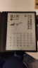 汉王电纸书N10touch 款智能办公本10.3英寸电子书阅读器墨水屏电纸书电子笔记本手写平板电脑 实拍图