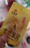 艺福堂花草茶 菊花茶 精品金丝皇菊50大朵 独立包装黄菊养生搭金银花 实拍图