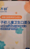 子初儿童卫生口罩宝宝婴幼儿一次性口罩耳绳款独立包装S码 30只*2盒 实拍图