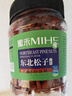 蜜禾东北松子非特级特大颗粒新货开口松籽仁孕妇儿童坚果炒货年货零食 大颗粒500g*1罐 实拍图