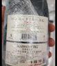 玛菲堡庄园（MARFFIBURG）法国原瓶进口红酒 歌海娜干红葡萄酒橡木桶  路易皇 单支尝鲜装 实拍图