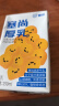 塞尚【整箱】塞尚厚乳醇香厚牛乳250ml厚乳拿铁咖啡饮品奶茶店专用 【两箱12盒】塞尚厚乳250ml-顺京 实拍图