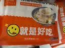 鹿有有【99元任选10件】面点早餐任选 半成品蒸煮 方便速食早餐组合馄饨 泡泡小馄饨*1袋（15个） 实拍图