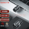 闪迪（SanDisk）256GB USB3.0 U盘 CZ410酷邃 读速100MB/s 小巧便携 密码保护 商务办公学习优选 实拍图