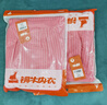 铜牛内衣女内衣秋冬高腰贴身中年加厚秋裤VK005 粉红色 XL (175/100) 实拍图