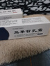 佰萃莱烟酰胺凝胶可搭复方熊果苷乳霜膏脸部美色斑白南皮研所非医用50g 实拍图