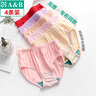 AB4条商场同款女抗菌短裤棉质中老年夏薄宽松大码高腰奶奶三角内裤 大红色 4条 2XL 实拍图