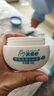 贝倍舒清爽宝宝润肤霜贝贝舒补水保湿儿童面乳霜润肤霜夏季擦脸霜宝宝霜 宝宝清爽面霜【赠小黄鸭湿巾*2】 贝倍舒面霜50g/瓶 实拍图