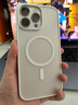 绿联适用iphone16promax手机壳苹果16ProMax保护套超薄磁吸壳MagSafe充电防摔抗指纹[含钢化膜]米白色 实拍图