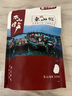 海鲜颂九节虾干即食大虾干烤虾干对虾干特大斑节虾干海产干货风干大烤虾 小号斑节虾干250g 实拍图