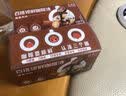 隅田川（TASOGAREDE）百搭锁鲜咖啡液意式风味咖啡液冷萃冰咖速溶黑咖啡提神咖啡 意式风味小红条咖啡液 15ml*10条 实拍图