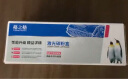 格之格388a硒鼓 m126a适用惠普m1136硒鼓 hp1108硒鼓 m128fn p1007 p1008打印机p1106硒鼓cc388x墨盒大容量3支装 实拍图