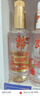 郎酒顺品郎 浓酱兼香型白酒  口粮酒 45度 480mL 1瓶 顺品郎金盖 实拍图