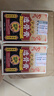 【官方店】香港大药房透骨膏老香港苗教授透骨膏颈椎腰椎膝盖关节追风草本膏 买三赠二发五瓶 实拍图