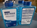 EIYEAH 适配博朗剃须刀清洗液CCR4适用BRAUN刮胡刀清洁液Series3 5 7 9系列pro+清洁中心通用替换清洗盒 适配博朗剃须刀清洗液替换装2瓶 实拍图