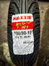 玛吉斯鲨鱼王W1W2半热熔轮胎小牛九号踏板摩托防滑耐磨半热熔轮胎 一条 100-90-10玛吉斯鲨鱼王w1-25年 实拍图