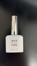 美肤语美甲甲油胶(钻石封层15ml)封层胶指甲油持久坚固透亮需烤灯MF8630 实拍图