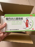 天龙 复方小儿退热栓 0.7g*6粒 小儿发热惊悸不安咽喉肿痛及肺热痰多咳嗽 实拍图