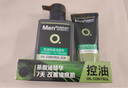 曼秀雷敦（Mentholatum）洗面奶男士洁面膏深层清洁控油保湿控油抗痘洁面乳男护肤品套装 控油抗痘150ml . 实拍图