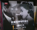 天地行LP黑胶唱片 欧美经典电影音乐-卡桑布兰卡(历届奥斯卡电影金曲）经典曲目首首动听 实拍图