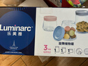 乐美雅玻璃储物罐密封罐收纳罐保鲜盒杂粮厨房储物收纳盒冰箱置物架3件 实拍图
