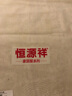 恒源祥纯棉睡裤男宽松休闲可外穿大码家居裤 纯棉扣绳睡裤-男烟兰 实拍图