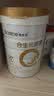 合生元（BIOSTIME）派星四段HMO（原超级金装）学龄前儿童配方牛奶粉4段800g 3-7岁 派星四段 800g*1罐 实拍图