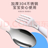 好伊贝（HOY BELL）儿童筷子训练筷学习筷叉勺套装 儿童餐具3件套带收纳盒-萌猴 实拍图