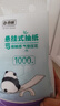 真诚大包4层家用纸巾抽纸整箱实惠装餐巾纸挂式卫生纸家庭装擦手 爆款熊猫挂抽 4层 1000张*3提 实拍图