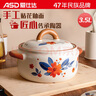 爱仕达砂锅煲汤炖锅3.5L耐高温家用陶瓷煲仔饭沙锅燃气灶专用RXC35A4WG 实拍图