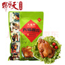 天福号酱鸡 开袋即食熟食中华老字号下酒菜手撕鸡 袋装550g 实拍图
