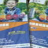 易利丰（elifo）铜版纸a4相纸双面彩色喷墨打印纸铜板纸高光面纸照片纸相片纸彩喷纸220g50张 实拍图